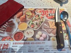 -战斧牛排餐厅(悦方IDmall店)