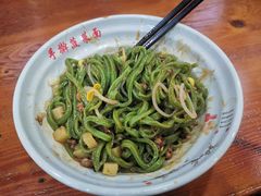 -手擀菠菜面(西康路店)