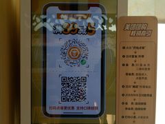 -吉野家(上地三街店)