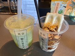 -眞宗·椰汁是大王(小娄巷店)