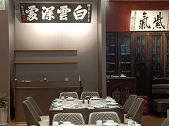 -福照楼汽锅鸡·云南菜(护国路店)