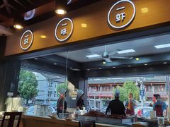 大堂-阿胖龙虾小海鲜(宁国南路总店)