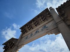 -台州府城(江南长城)