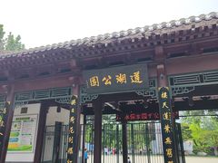 -莲湖公园