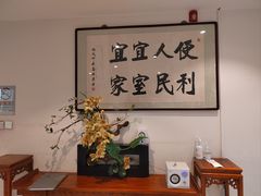 -便宜坊烤鸭店(贵园里店)
