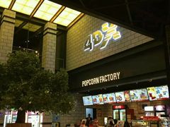 -CGV影城(源著IMAX店)