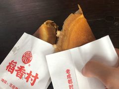 -稻香村(文殊院旗舰店)