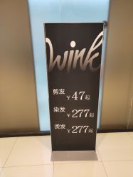 -时尚工厂·科学染发