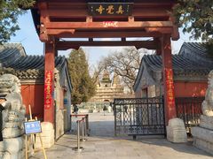 -北京石刻艺术博物馆(五塔寺)