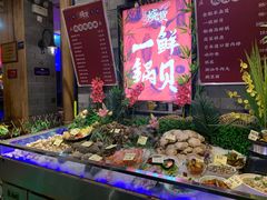-烧货·活海鲜炭烧(湖滨商业街店)