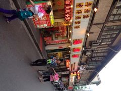 iphone_upload_pic-德兴馆(山西南路店)