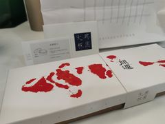 -阮大兴糕团(日月光中心店)