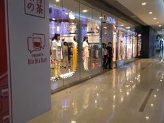 -皇城恒隆广场