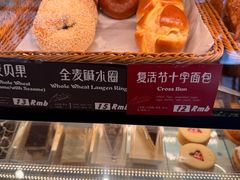 -德南面包房(尚都店)
