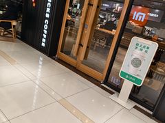 -星巴克(北京三里河东路店)