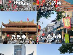 -潮州古城