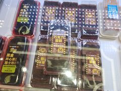 -味多美蛋糕(新和平里店)