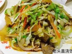 -老头盖浇饭(南京新街口明瓦廊宏光酒店店)