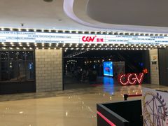 -CGV影城(滨江天街IMAX店)