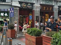 -皇上皇腊味店(下九路店)
