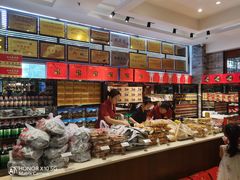 -令氏家外家周秦食府(高新店)