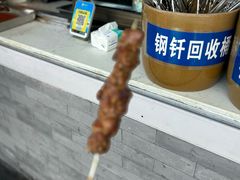 -景泰马记电烤串(景泰店)