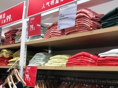 -优衣库(东莞汇一城店)
