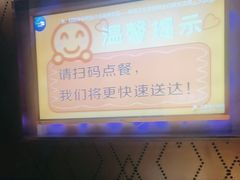 -依呀呀ktv烧烤小串(中山西路店)
