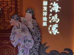 -北京湖广会馆