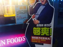 -正新鸡排·炸鸡汉堡(奥城店)