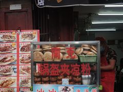 -小陈方酥锅盔(古城总店)