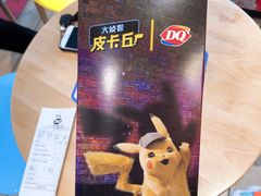 -DQ·蛋糕·冰淇淋(奥特莱斯店)