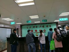 -广州市第十二人民医院(天河院区)
