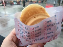 -味正点车轮饼可丽饼(南禅寺店)