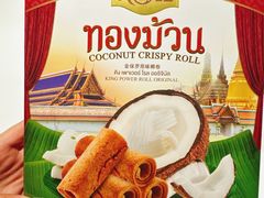 -王权免税店(普吉机场店)