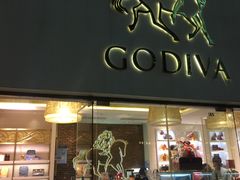 门面-GODIVA(港汇恒隆广场)