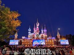 -沈阳方特欢乐世界