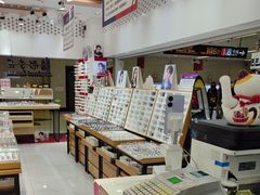 -美式眼镜·授权蔡司.依视路.尼康.豪雅.明月(人民广场店)