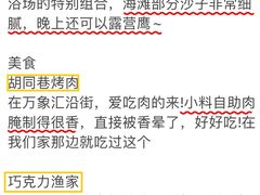 -巧克力渔家.小船海鲜家常菜(三浴场店)