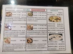 -函萱美食餐厅·台式家常菜