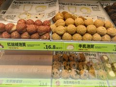 -糕材生(龙湖北京大兴天街店)