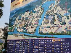 -温州乐园