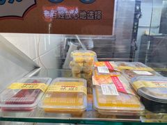 -宫门口馒头铺(创始人总店)