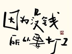 -越小品·越南餐厅(布吉万象汇店)