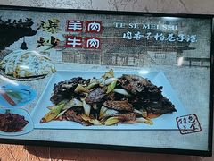 -老陕兄弟(彩虹新城店)