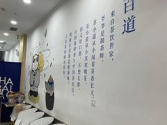 -茶百道(高新万达金街店)
