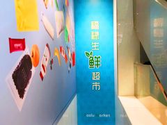 -上海尚嘉中心