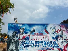 -大连海昌发现王国主题公园