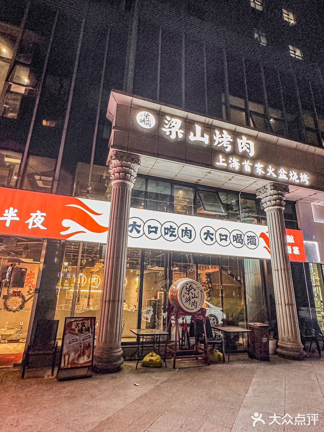 原来烧烤还能这么吃？！！