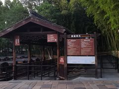 -乌镇景区